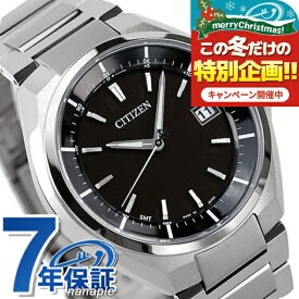【名入れ1,000円】 シチズン アテッサ エコドライブ電波 CB3010-57E 腕時計 ソーラー電波腕時計 ソーラー電波時計 メンズ ブラック CITIZEN ATESSA 高級 ブランド おしゃれ 防水 文字盤 大きい プレゼント 男性 実用的
