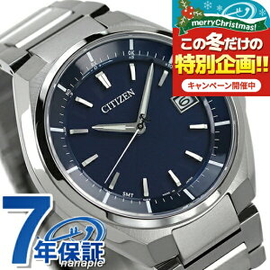 �_10%OFF�N�[�|��+�����3�{��18������^ �V�`�Y�� �A�e�b�T �G�R�h���C�u�d�g CB3010-57L �r���v �\�[���[�d�g�r���v �\�[���[�d�g���v �����Y �l�C�r�[ CITIZEN ATESSA ���� �u�����h ������� �h�� 