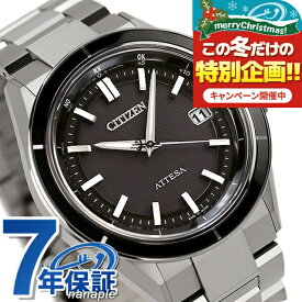 【名入れ1,000円】 シチズン アテッサ エコ・ドライブ電波時計 ダイレクトフライト エコドライブ電波 腕時計 ブランド メンズ チタン 電波ソーラー CITIZEN ATTESA CB3030-76E アナログ ブラック 黒 日本製 敬老の日 プレゼント ギフト