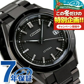 【名入れ1,000円】 シチズン アテッサ エコ・ドライブ電波時計 ダイレクトフライト エコドライブ電波 腕時計 ブランド メンズ 電波ソーラー CITIZEN ATTESA CB3035-72E アナログ オールブラック 黒 日本製 敬老の日 プレゼント ギフト