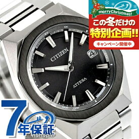 【名入れ1,000円】 シチズン アテッサ ダブルダイレクトフライト エコドライブ電波 腕時計 ブランド メンズ チタン 電波ソーラー CITIZEN ATTESA CB3044-55E アナログ ブラック 黒 日本製 高級 おしゃれ 防水 文字盤 大きい プレゼント 男性 実用的