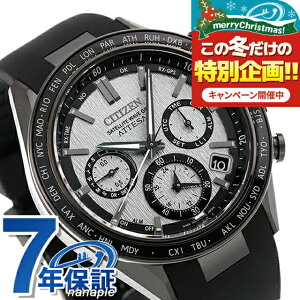 �_2000�~OFF+�����9�{�^ �V�`�Y�� �A�e�b�T �_�C���N�g�t���C�g �����d�G�R�h���C�uGPS�q���d�g �r���v �u�����h �����Y �`�^�� �N���m�O���t �\�[���[ CITIZEN ATTESA CC4055-14H �A�i���O �V���o�[ 