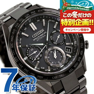 y1,000~z V`Y AebT GREhCuGPSqdgv _u_CNgtCg rv uh Y `^ NmOt \[[ CITIZEN ATTESA CC4055-65E {  