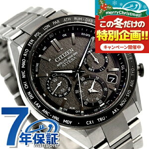 �_10%OFF�N�[�|��+�����3�{��18������^ �V�`�Y�� �A�e�b�T �_�u���_�C���N�g�t���C�g �����d�G�R�h���C�uGPS�q���d�g �r���v �u�����h �����Y �`�^�� �N���m�O���t �\�[���[ CITIZEN ATTESA CC4058-