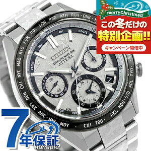 y{gtz V`Y AebT ANgC GREhCuGPSqdg rv uh Y _u_CNgtCg `^ ʌ NmOt \[[ CITIZEN ATTESA CC4076-65A 