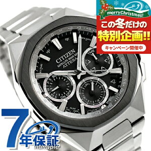 �_2000�~OFF+�����4�{��3���Ԍ���^ �V�`�Y�� �A�e�b�T �_�u���_�C���N�g�t���C�g �G�R�h���C�uGPS�q���d�g �r���v �u�����h �����Y �`�^�� �N���m�O���t �\�[���[ CITIZEN ATTESA CC4104-53E �A�i��