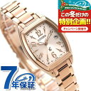 ＼SALE特価+2000円OFF+さらに12倍★12/10限定／【名入れ1,000円&リップケース付】 シチズン クロスシー ハッピーフライト エコドライブ電波 ES9392-51W 腕時計 CITIZEN xC ピンクゴールド ブランド おしゃれ 防水 軽い 華奢 かわいい プレゼント 女性 実用的