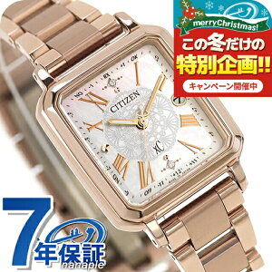 �_2000�~OFF�^�y���b�v�P�[�X�t�z �V�`�Y�� �N���X�V�[ hikari collection Square 2way Limited Model �r���v �u�����h ���f�B�[�X �`�^�� ���ʌ��� �_�C�������h �ւ��x���g �d�g�\�[���[ CITIZEN xC ES9506-54N 