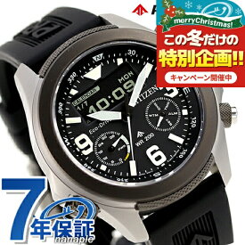 シチズン プロマスター ランド 光発電エコドライブ 腕時計 メンズ クロノグラフ ソーラー CITIZEN PROMASTER JV1007-07E アナデジ ブラック 黒 ブランド おしゃれ 防水 文字盤 大きい プレゼント 男性 実用的