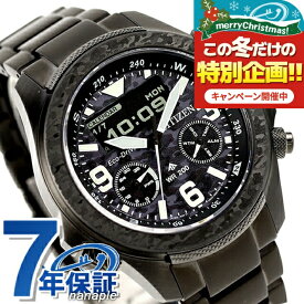 シチズン プロマスター ランド 35周年記念限定モデル 光発電エコドライブ 腕時計 ブランド メンズ 数量限定モデル クロノグラフ 替えベルト ソーラー CITIZEN PROMASTER JV1008-63E アナデジ グレー ブラック 黒