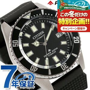 �_10%OFF+�����9�{��21��10�����^ �V�`�Y�� �v���}�X�^�[ �}���[���V���[�Y �_�C�o�[�Y�E�H�b�` �`�^�� �������� �r���v �����Y CITIZEN PROMASTER NB6021-17E �u�����h ������� �h�� ������ �傫�� �v