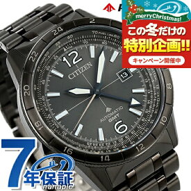 ＼10%OFFクーポン+さらに3倍★18日限定／ シチズン プロマスター SKYシリーズ メカニカル 自動巻き 腕時計 メンズ 耐磁2種 CITIZEN PROMASTER NB6045-51H アナログ オールブラック 黒 ブランド おしゃれ 防水 文字盤 大きい プレゼント 男性 実用的