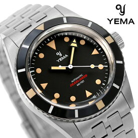 イエマ パールダイバー 38mm 自動巻き メンズ 腕時計 ブランド YEMA 時計 YCL1-MRM ブラック 父の日 プレゼント 実用的
