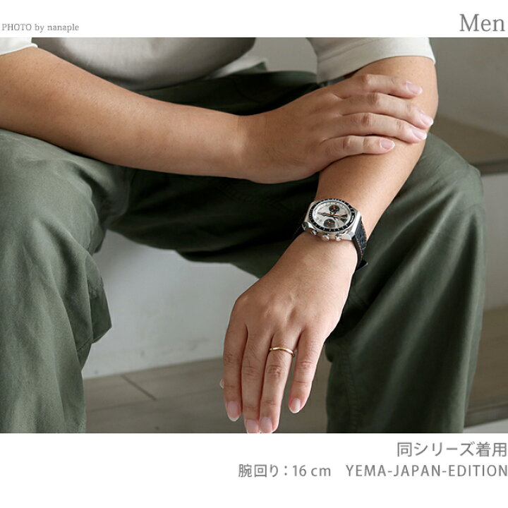 楽天市場】[残り在庫わずか] イエマ ミーングラフ ジャパン  