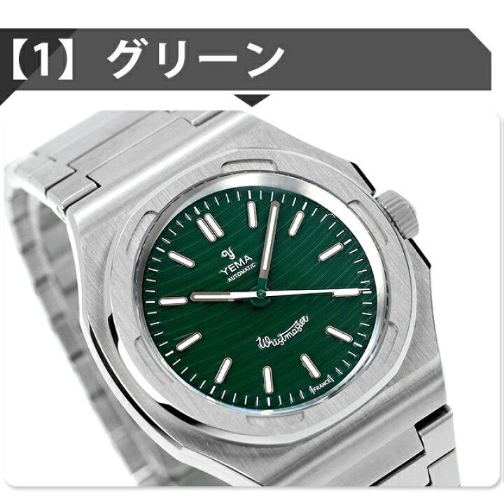 楽天市場】＼2000円OFFクーポン☆さらに最大+9倍／ イエマ リスト 