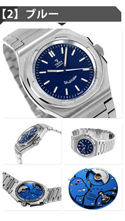 楽天市場】＼2日10時まで☆全品10%割引クーポン／ イエマ リスト 
