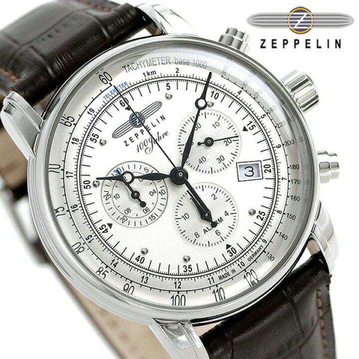 楽天市場】ツェッペリン クオーツ 7680-1N クロノグラフ 腕時計 メンズ アイボリー×ブラウン Zeppelin : 腕時計のななぷれ