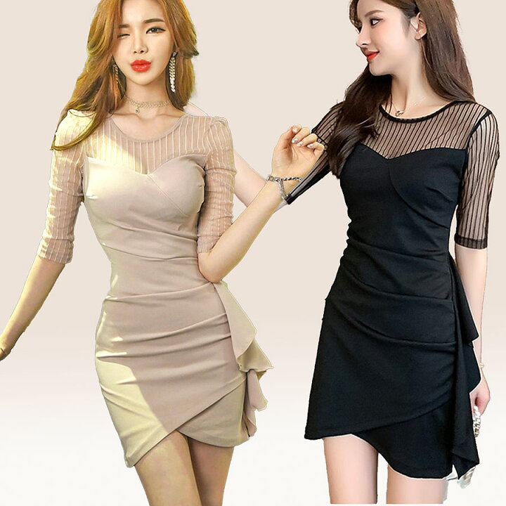 楽天市場】【メール便送料無料】大人 キャバドレス キャバ ドレス  