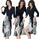 【メール便送料無料】カシュクール ワンピース 秋冬 春 きれいめ ロング 長袖 フォーマル 30代 40代 50代 大人 上品 結婚式 セレモニー 演奏会 パーティードレス ドレス カシュクール ラップ ワンピース 袖あり かっこいい 可愛い フォーマルドレス