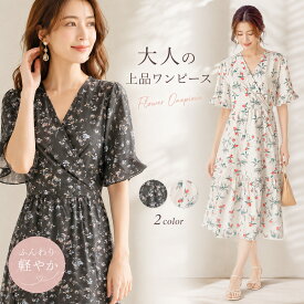 花柄ワンピース レディース ロングワンピース 半袖 ワンピース カシュクール フレアワンピース 体型カバー 着痩せ 細見え スタイルアップ 春 夏 上品 きれいめ 大人可愛い ゆったり 韓国ファッション 通勤 旅行 ママコーデ 30代 40代 50代 大きいサイズ