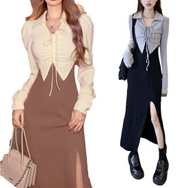 .ドッキングワンピース ワンピース ロング きれいめ ロングワンピース 長袖 上品 シャツワンピース ニットワンピース ロングドレス カジュアル キャバ ドレス ラウンジ パーティードレス セットアップ風 大人可愛い 秋冬 30代 20代 40代 50代