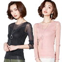 .レディース トップス 長袖 レーストップス シースルー カットソー ブラウス インナー 夏 可愛い おしゃれ 大人 上品 きれい レース 春 秋 冬 オフィスカジュアル 通勤 事務服 30代 40代 50代 60代 ミセス セクシー シンプル 黒 大きいサイズ