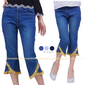 楽天市場 クロップドパンツ レディース デニムの通販