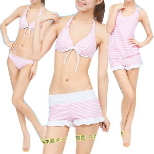 ラッシュガード レディース セット ブランドの人気商品 通販 価格比較 価格 Com