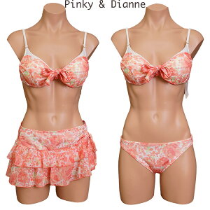 ピンキー ダイアン(Pinky Dianne) レディース水着・スイムウェア 