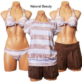 限定1着のみ　ナチュラル ビューティー(NATURAL BEAUTY) 水着 レディース タンキニ 体型カバー ショートパンツ セパレート 4点セット タンクトップ ビキニ カバーアップ シンプル 大人 かわいい セクシー ママ水着 ミセス 30代 40代 50代 9M