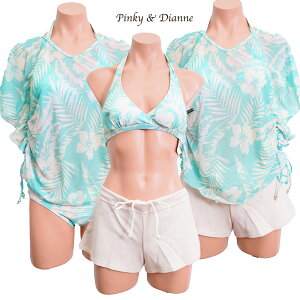 ����1���̂݁@PINKY �� DIANE�@�s���L�[���_�C�A�� �����y�̌^�J�o�[�z �^���L�j �V���[�g�p���c �̌^�J�o�[���� 4�_�Z�b�g �Z�p���[�g �r�L�j �Z���b�V���K�[�h �J�o�[�A�b�v 30�� 40�� 50�� �}