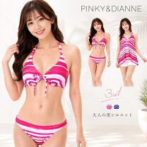 楽天市場】Pinky&Dianne（水着｜レディースファッション）の通販