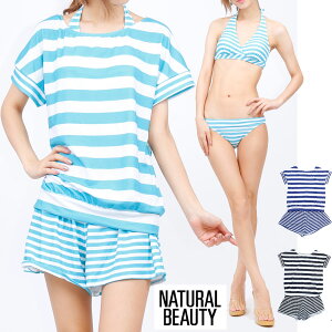 ナチュラルビューティー Natural Beauty レディース水着 通販 人気ランキング 価格 Com