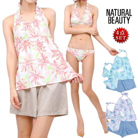 楽天市場 水着 シニアの通販