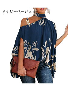 レディース 大人可愛い オフショルダー トップス 肩出し シャツ ホルターネック チュニック カットソー ドルマン風 シャツ 肩だし オープンショルダー オフショル セクシー 張る 夏 秋 黒 大