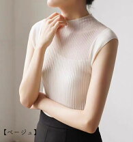 楽天市場】ノースリーブ ブラウス（カラーベージュ）（Tシャツ 