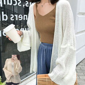 ぽわん袖 ニット カーディガン レディース 春夏 秋冬 薄手 サマーニット ゆったり 長袖 羽織もの シンプル きれいめ おしゃれ 体型カバー 事務服 オフィス カジュアル 黒 白 ニットカーディガン ニット サマーカーディガン 大きいサイズ 制服 ニット 30代 40代 50代 60代