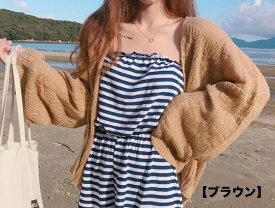 ぽわん袖 ニット カーディガン レディース 春夏 秋冬 薄手 サマーニット ゆったり 長袖 羽織もの シンプル きれいめ おしゃれ 体型カバー 事務服 オフィス カジュアル 黒 白 ニットカーディガン ニット サマーカーディガン 大きいサイズ 制服 ニット 30代 40代 50代 60代