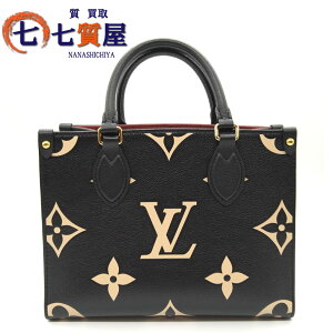ルイ・ヴィトン(LOUIS VUITTON) 中古 オンザゴー その他のバッグ  
