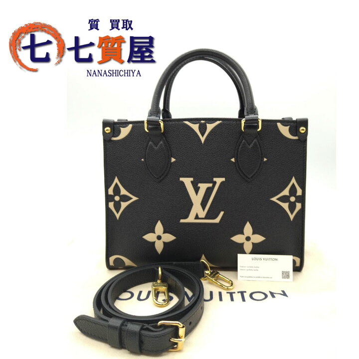 楽天市場】【中古】極美品 LOUIS VUITTON ルイヴィトン モノグラム 