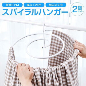 V[cnK[ 2Zbg XpCnK[ nK[ zc oX^I V[c ֗ObY ֗ nK[ nK[bN  hanger-sp2