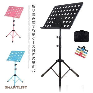 ʑ ܂肽 y RpNg Lk yX^h [P[Xt ^ѕ֗ x ܂ MUSIC STAND X`[@t