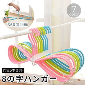 8̎nK[ 5{Zbg ߗގ[ pi 360x] ^h~ ɂ   Vc WPbg C Xbp V[Y 