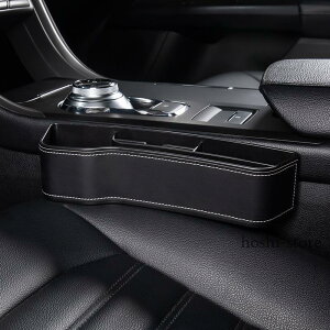 2個車用サイド収納ボックスシートポケット