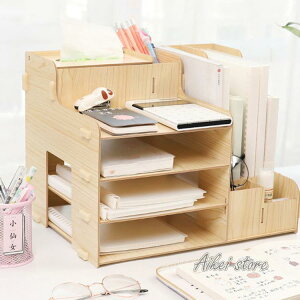 ドキュメントスタンド ファイルボックス ボックスファイル 分類 オフィス 学校 書類ケー ス 書類棚 卓上ケース 机収納ケース 小物入れ 卓上 文具収納 ak