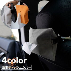 eBbVP[X RpNg ԗp eBbVJo[ G CeA pi xg eBbVz_[ J[pi ԓ[ U[ S 