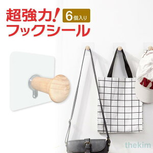  ؐ tbN V[ 6  ^Cv ω׏d5kg ͂ JȂ  JԂg Lb` S | Ǌ| sl-hook02