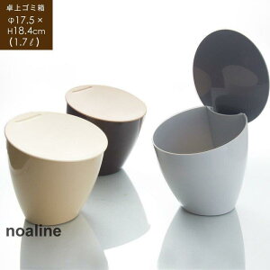 ゴミ箱 ごみ箱 卓上 蓋付き おしゃれ ミニごみ箱 キッチン フタ付き 生ゴミ ダストボックス 斜め傾き デザインダストボックス ミニサイズ ワンプッシュ