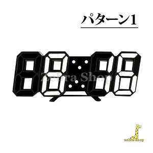 fW^v LEDfW^ ڊo܂v v Ǌ| 3D led wall clock uv uv  @\ 邳 Xk[Y A[ NbN