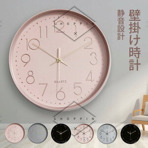 壁掛け時計 掛け おしゃれ 北欧 デジタル 静音 時計 シンプル 大きい 静音 時計 30CM 見やすい シンプル インテリア 乾電池 ローマ数字 結婚祝い ギフト